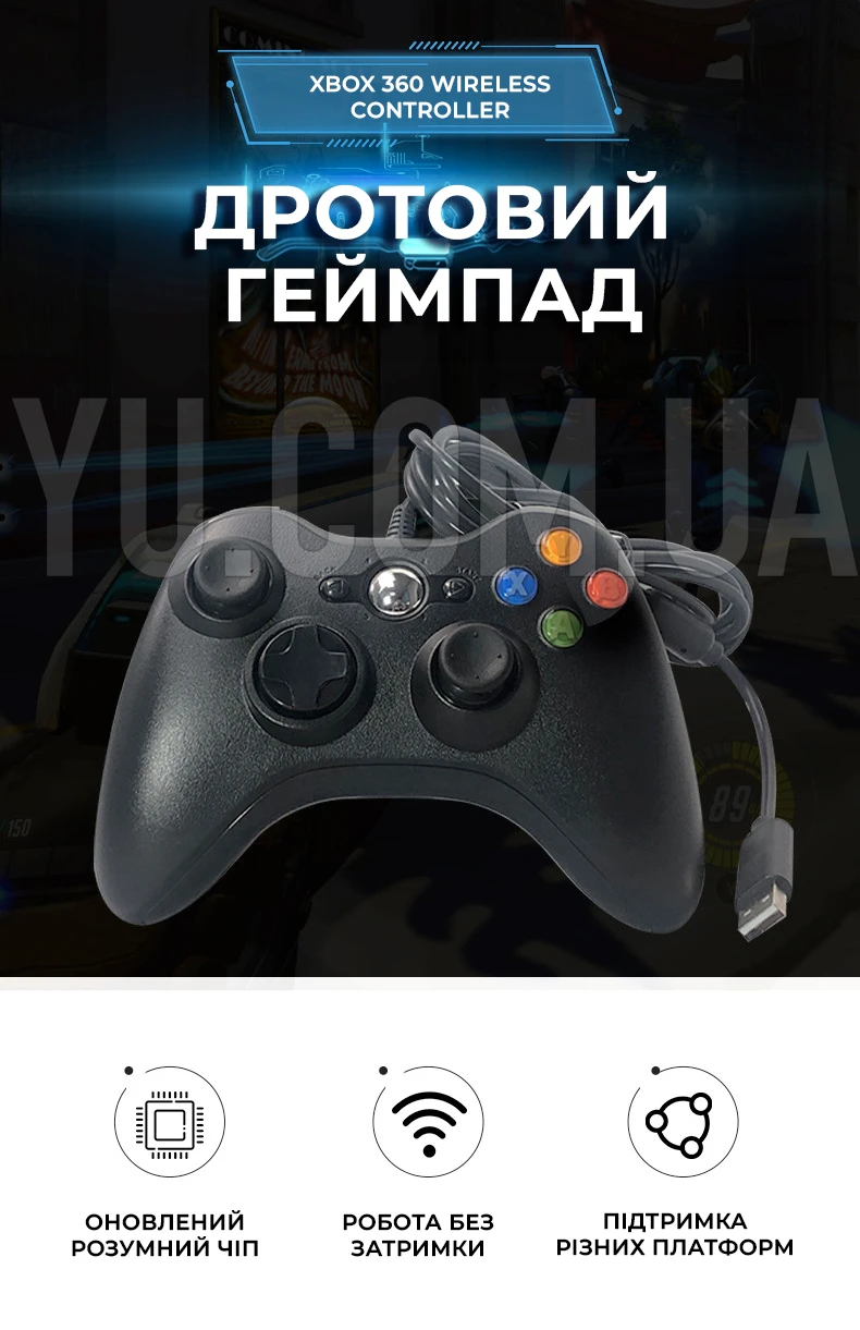 Дротовий геймпад XBOX 360 Wireless Controller ігровий джойстик для PC